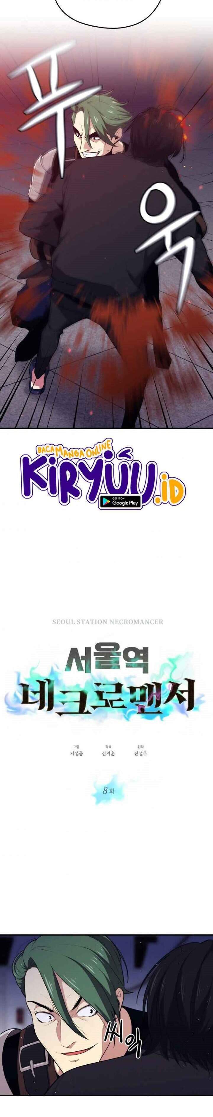 Seoul Station Necromancer Chapter 08