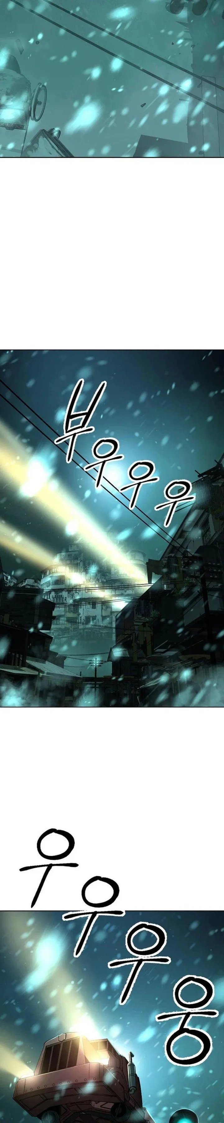 Cosmic Heavenly Demon 3077 Chapter 109
