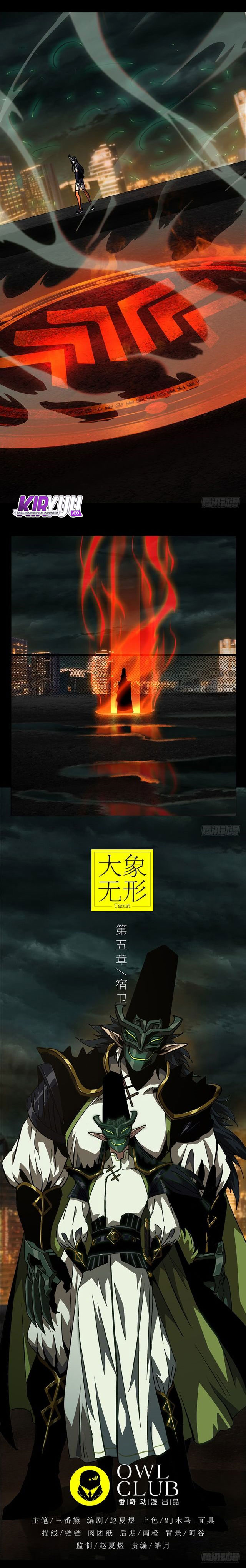
              Da Xiang Wuxing             Chapter 11