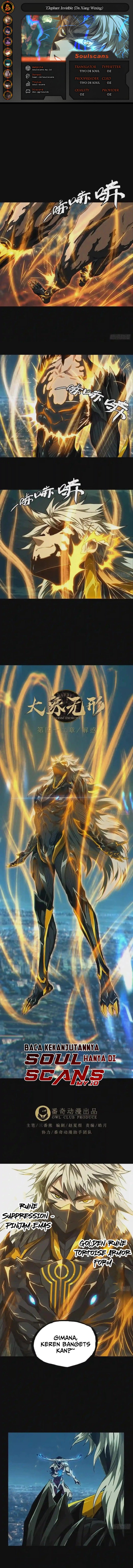 
              Da Xiang Wuxing             Chapter 122