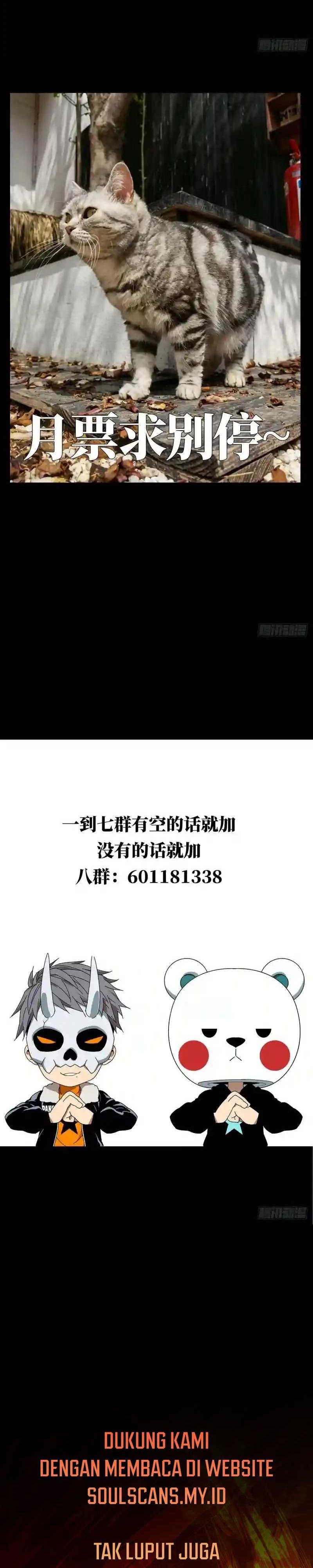 
              Da Xiang Wuxing             Chapter 128