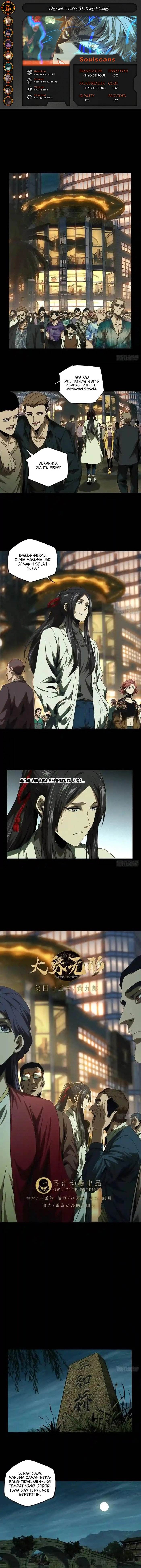 
              Da Xiang Wuxing             Chapter 131