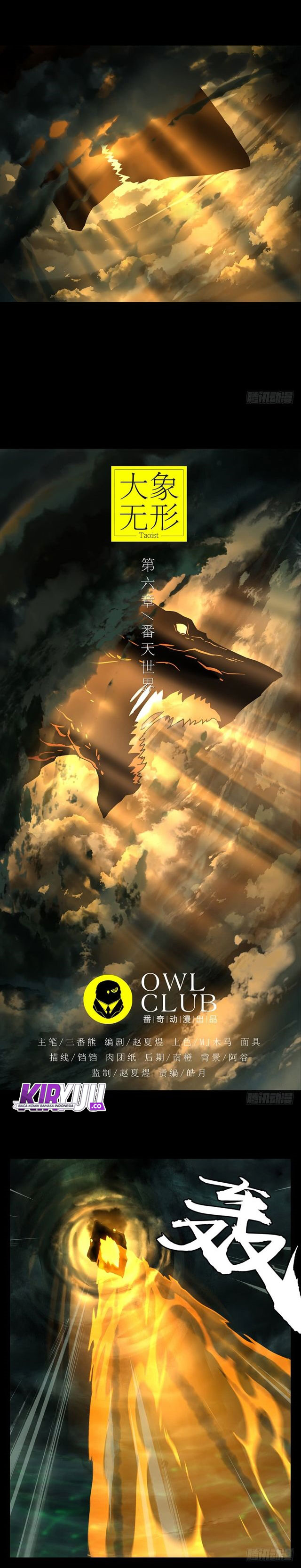 
              Da Xiang Wuxing             Chapter 14