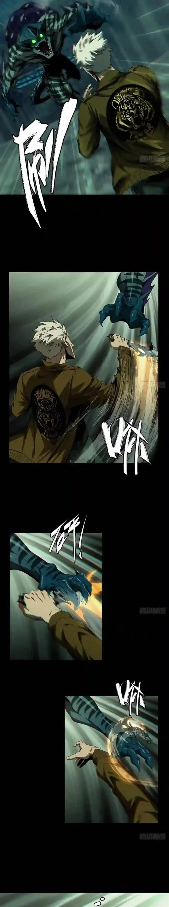 
              Da Xiang Wuxing             Chapter 141