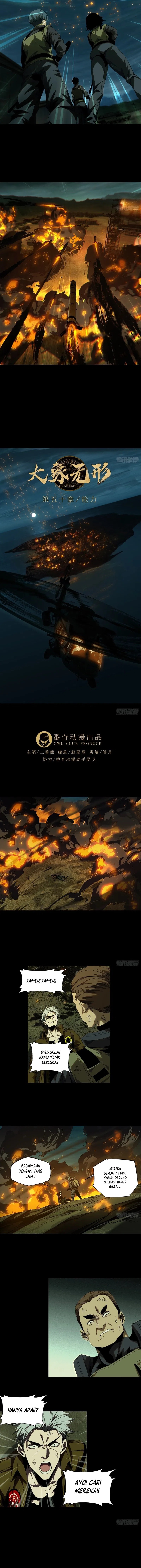 
              Da Xiang Wuxing             Chapter 147