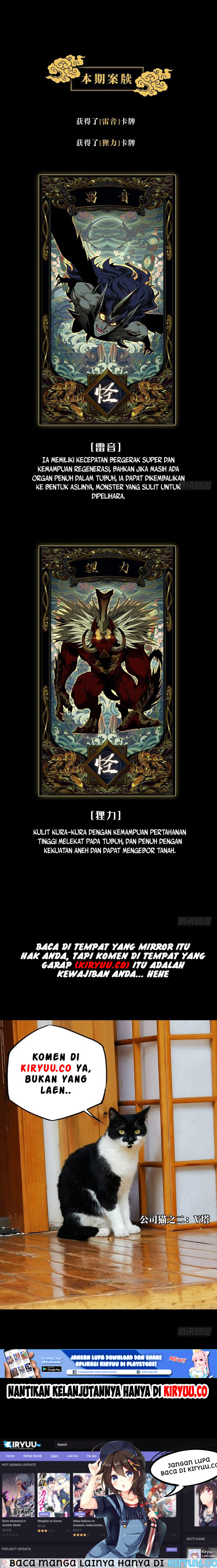 
              Da Xiang Wuxing             Chapter 15