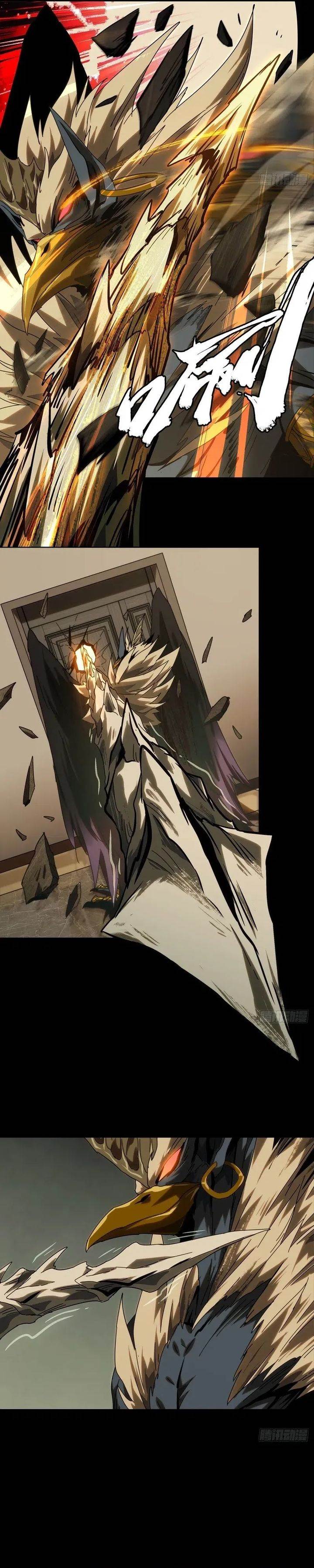 
              Da Xiang Wuxing             Chapter 194