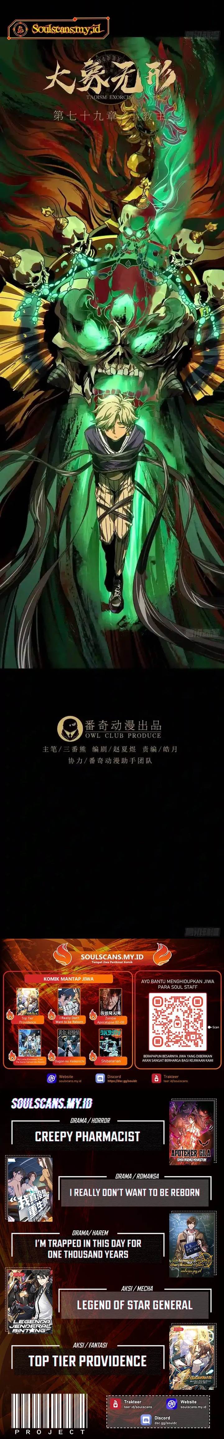 
              Da Xiang Wuxing             Chapter 232