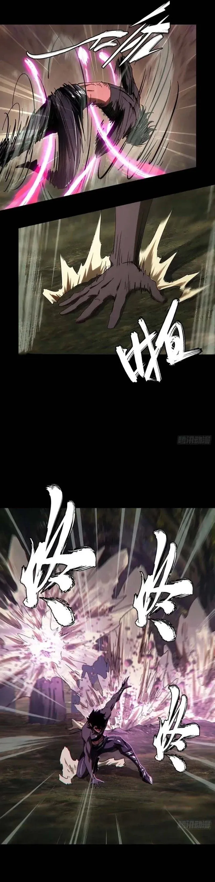 
              Da Xiang Wuxing             Chapter 272