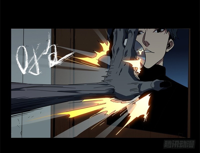 
              Da Xiang Wuxing             Chapter 03