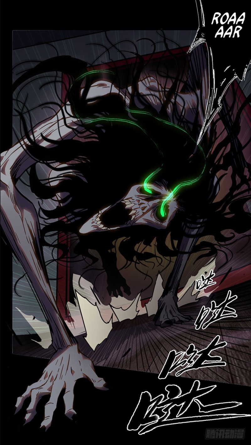 
              Da Xiang Wuxing             Chapter 03