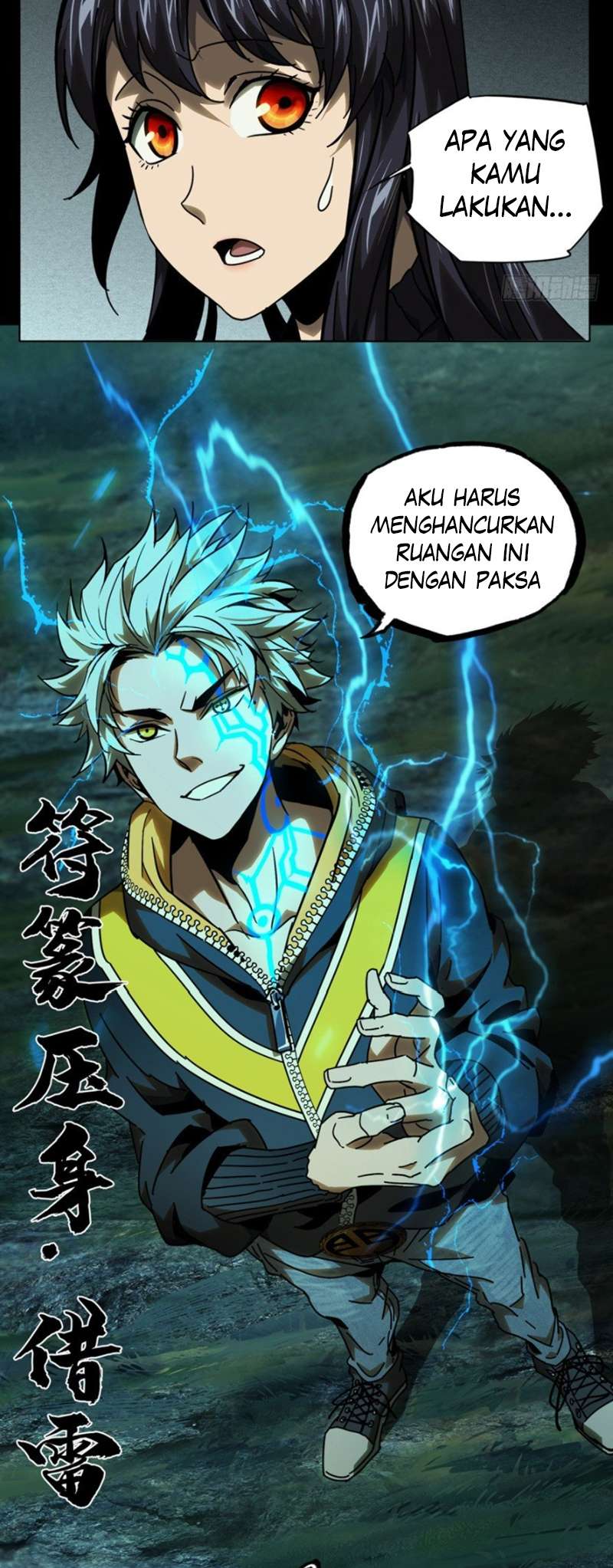 
              Da Xiang Wuxing             Chapter 41