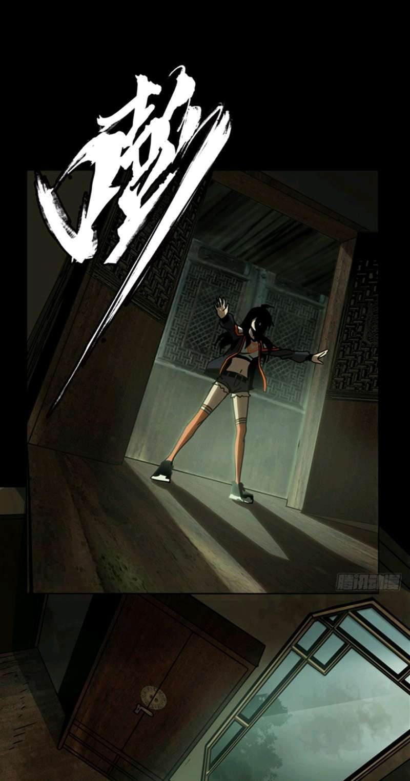 
              Da Xiang Wuxing             Chapter 44