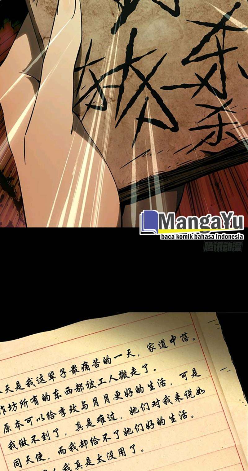 
              Da Xiang Wuxing             Chapter 45