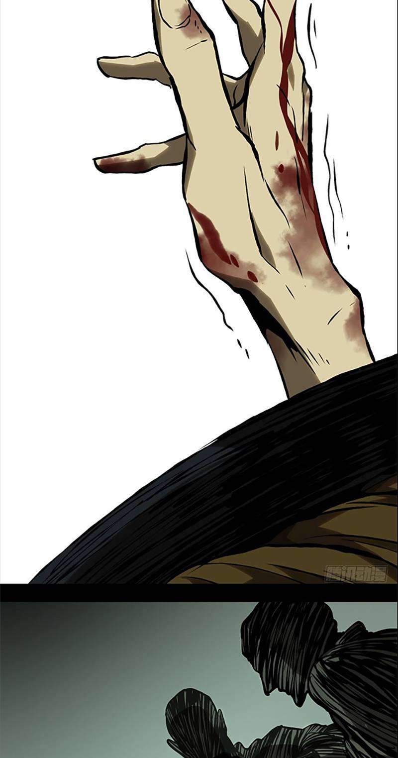 
              Da Xiang Wuxing             Chapter 46