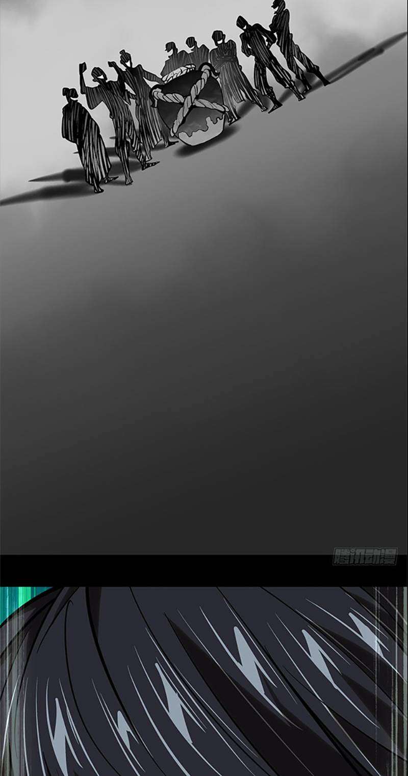 
              Da Xiang Wuxing             Chapter 46