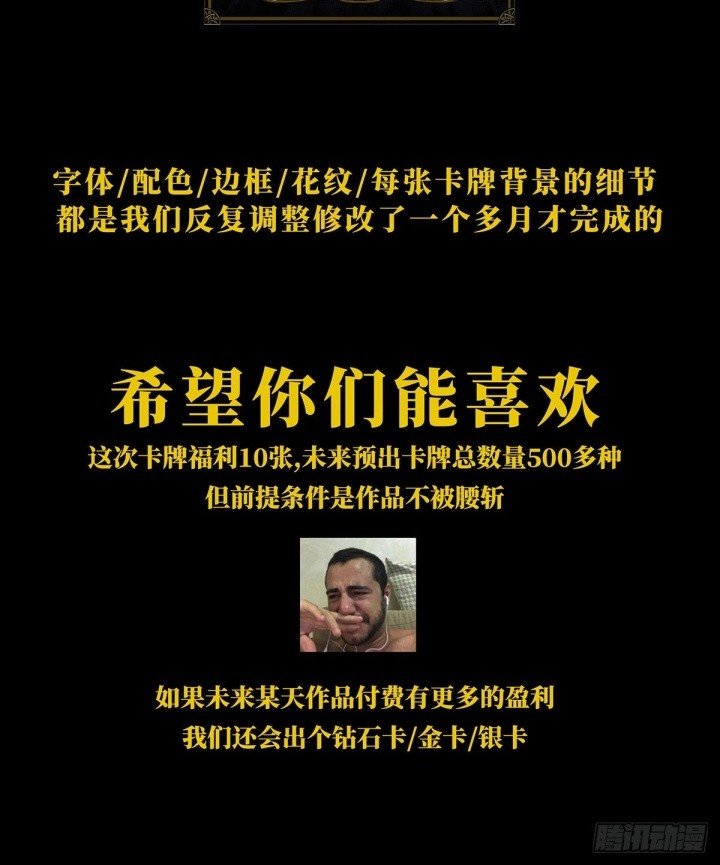 
              Da Xiang Wuxing             Chapter 51