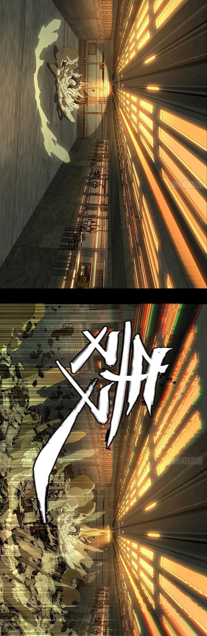 
              Da Xiang Wuxing             Chapter 72