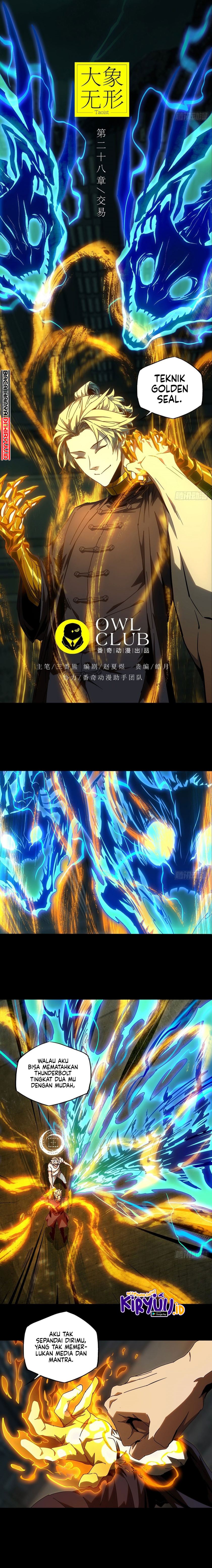 
              Da Xiang Wuxing             Chapter 81