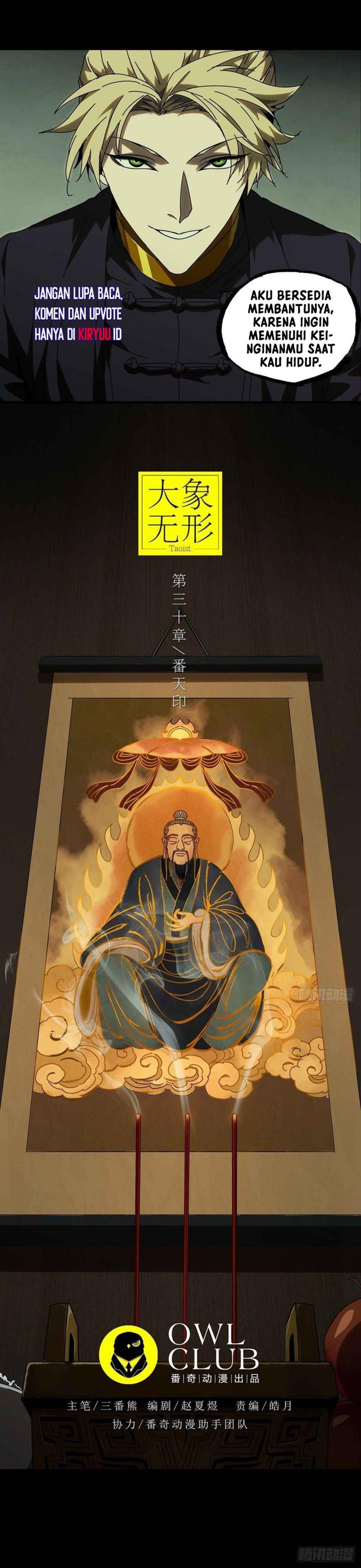 
              Da Xiang Wuxing             Chapter 86