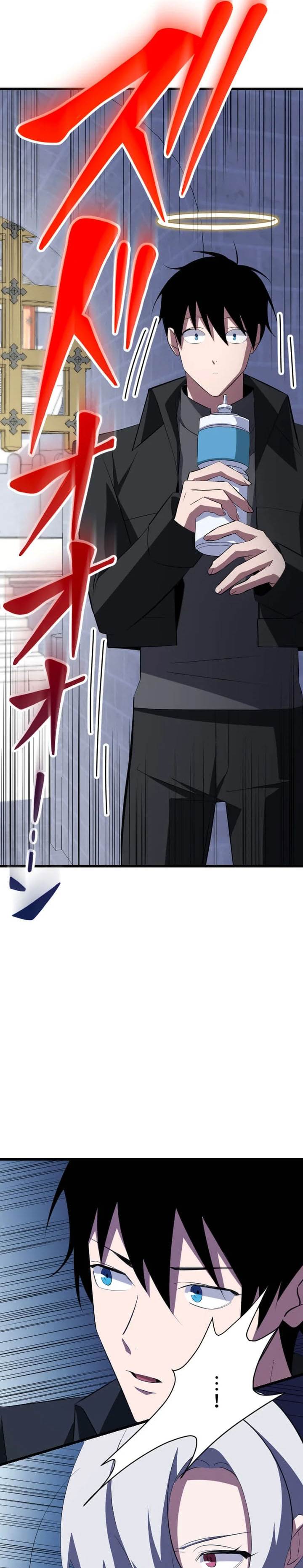 
              ??? Rank no Ura Soubi Musou             Chapter 33