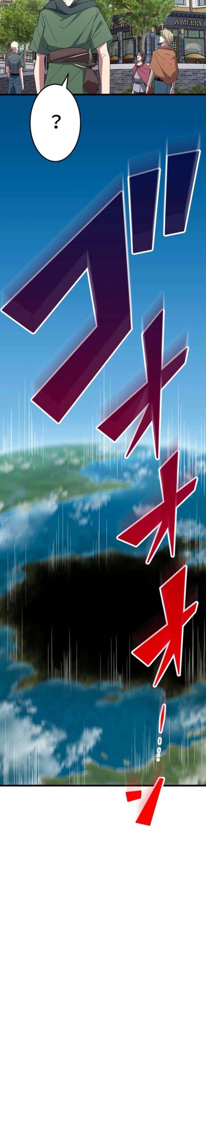 
              ??? Rank no Ura Soubi Musou             Chapter 79
