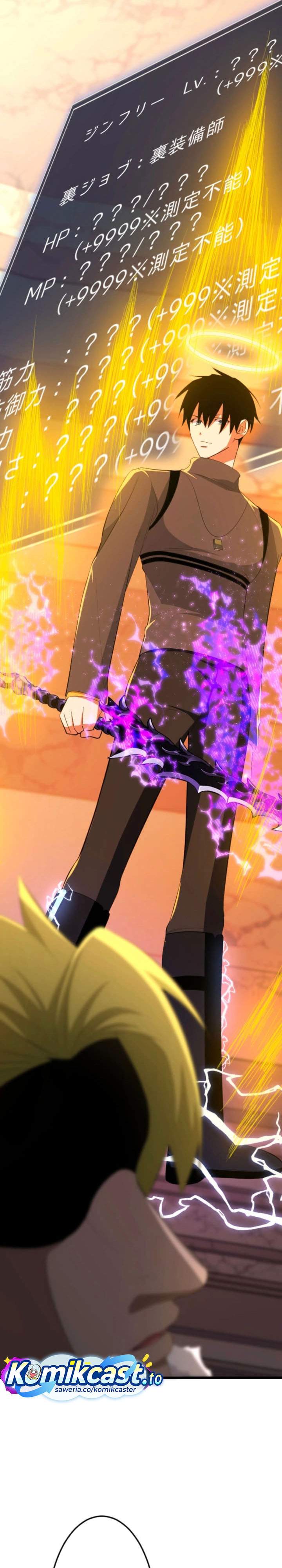 
              ??? Rank no Ura Soubi Musou             Chapter 92