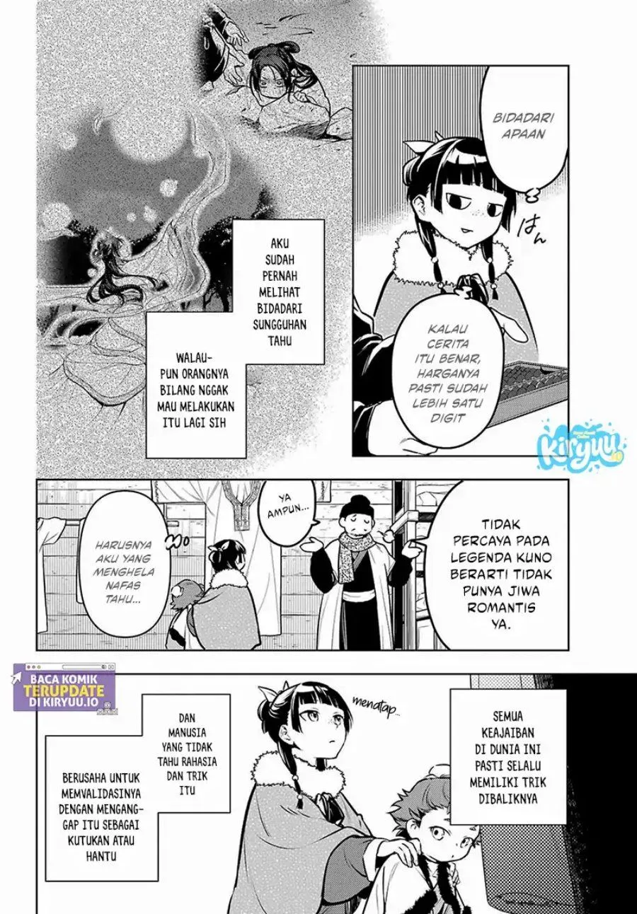 Kusuriya no Hitorigoto Chap 88.1 - Next Chap 89.1
