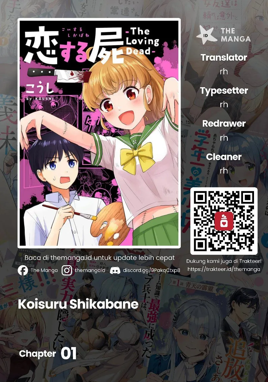 Page 1 - Koisuru Shikabane Chapter 1