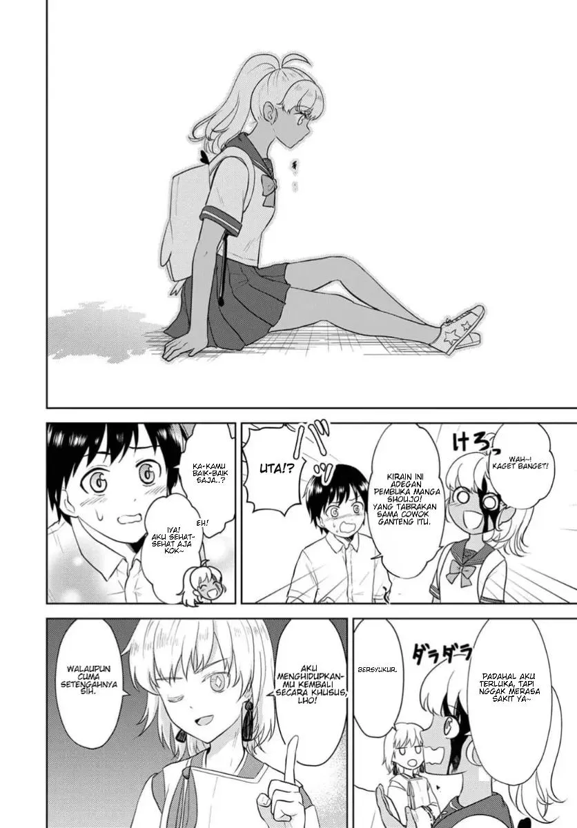 Page 11 - Koisuru Shikabane Chapter 1