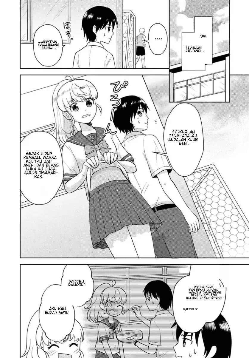 Page 15 - Koisuru Shikabane Chapter 1