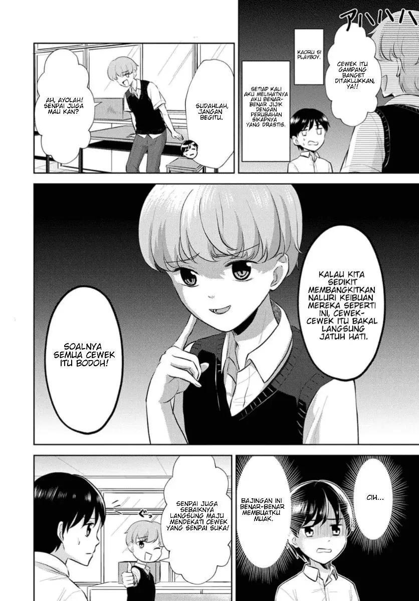 Page 7 - Koisuru Shikabane Chapter 2