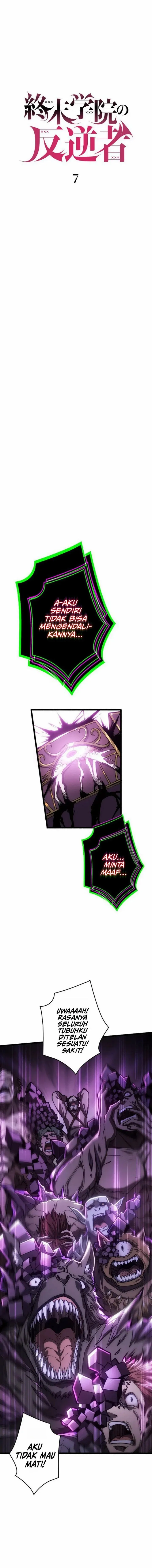 
              Rebel of the Doomsday Academy             Chapter 7