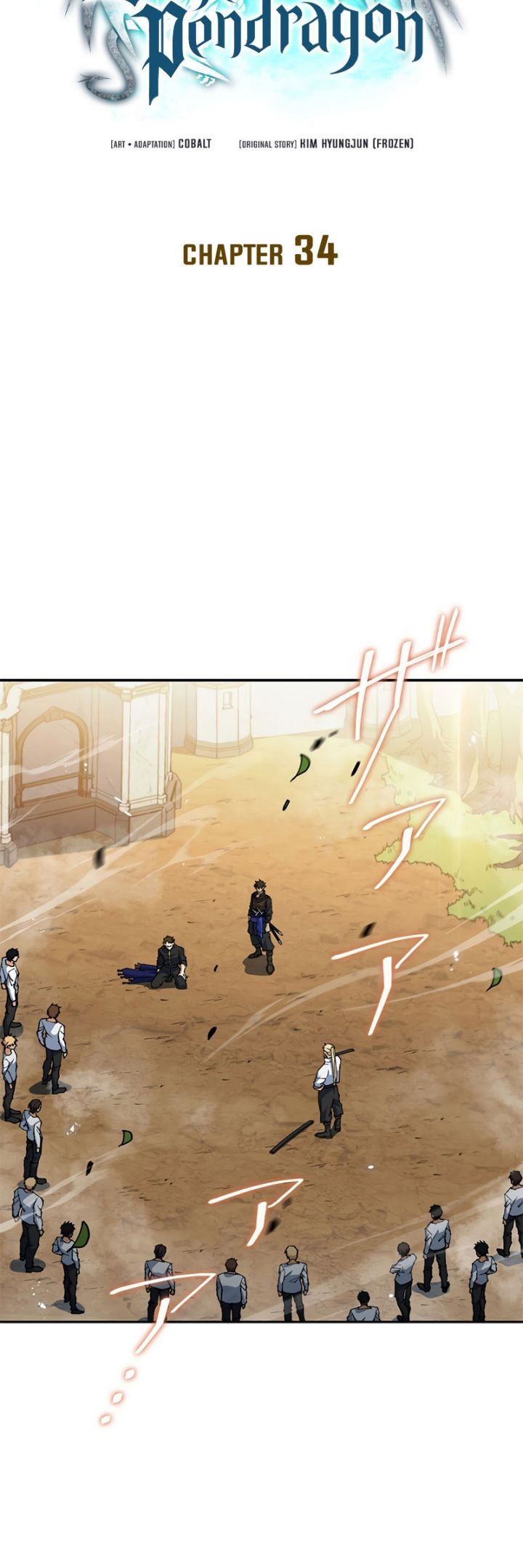White Dragon Duke: Pendragon Chapter 34