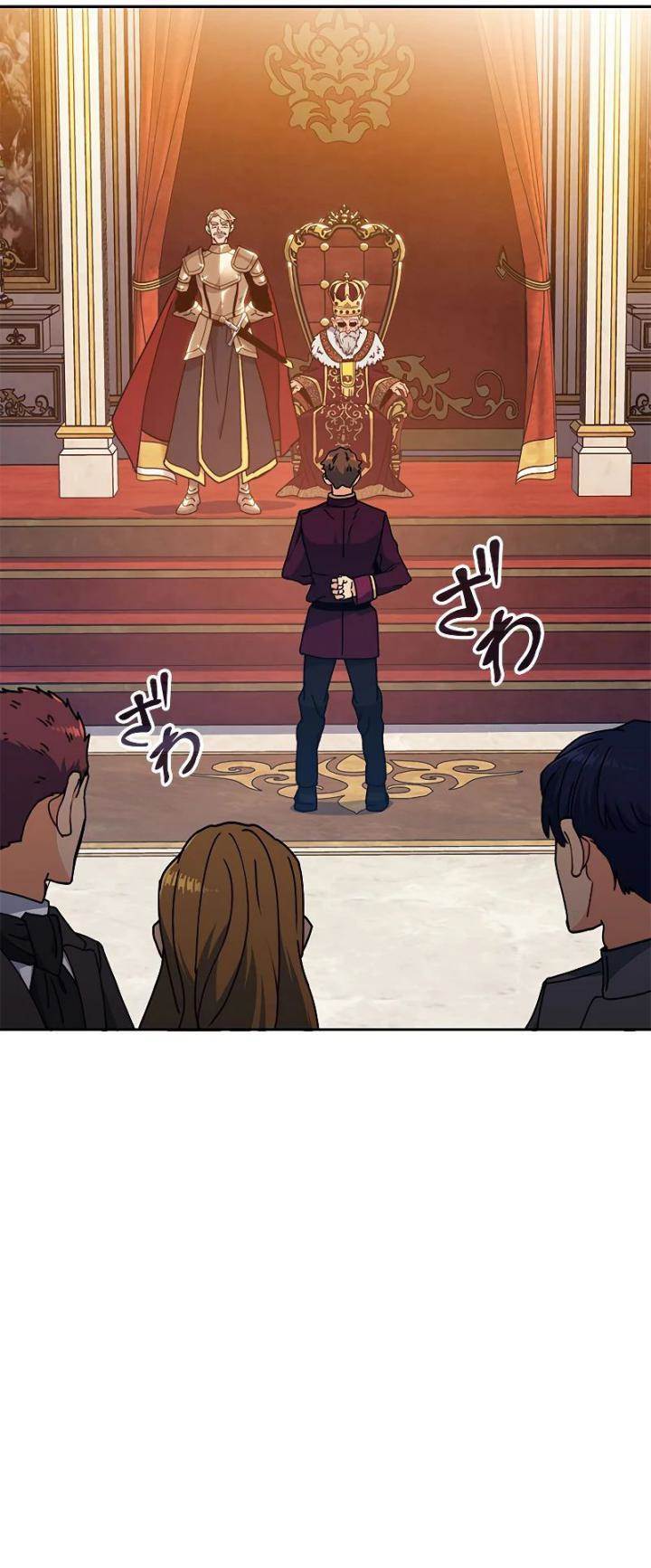 White Dragon Duke: Pendragon Chapter 99