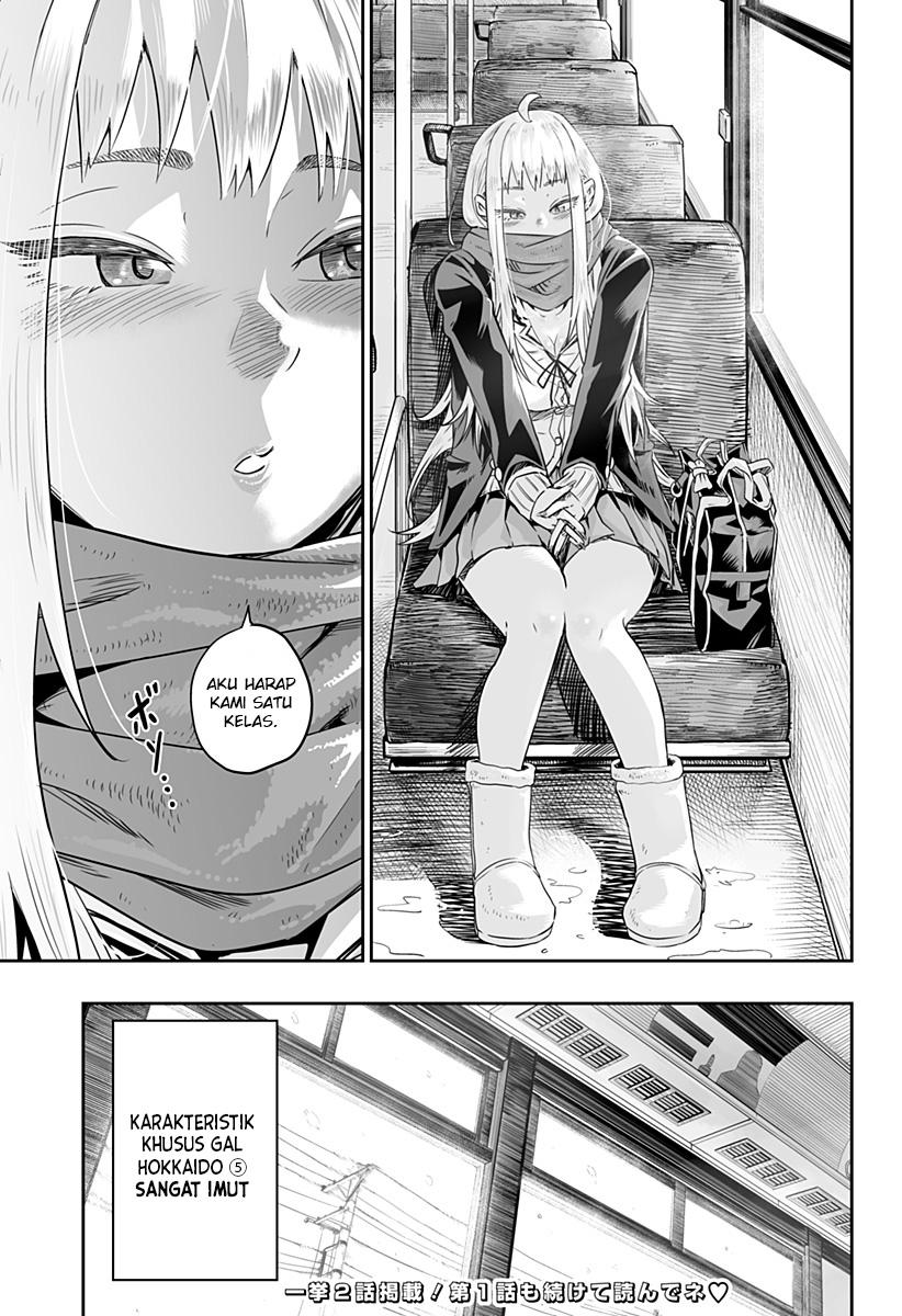 Dosanko Gyaru Is Mega Cute Chapter 00