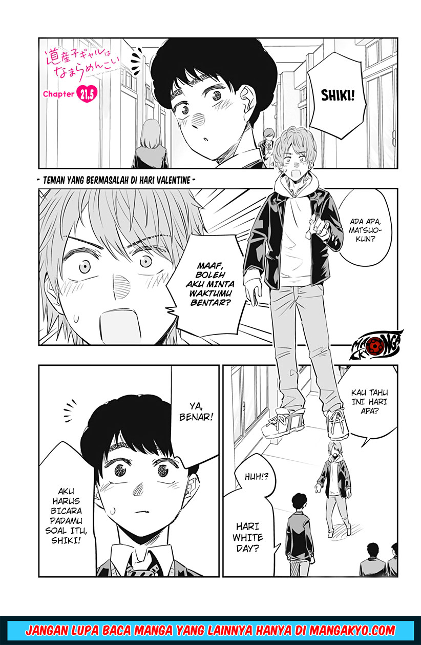 Dosanko Gyaru Is Mega Cute Chapter 21.5