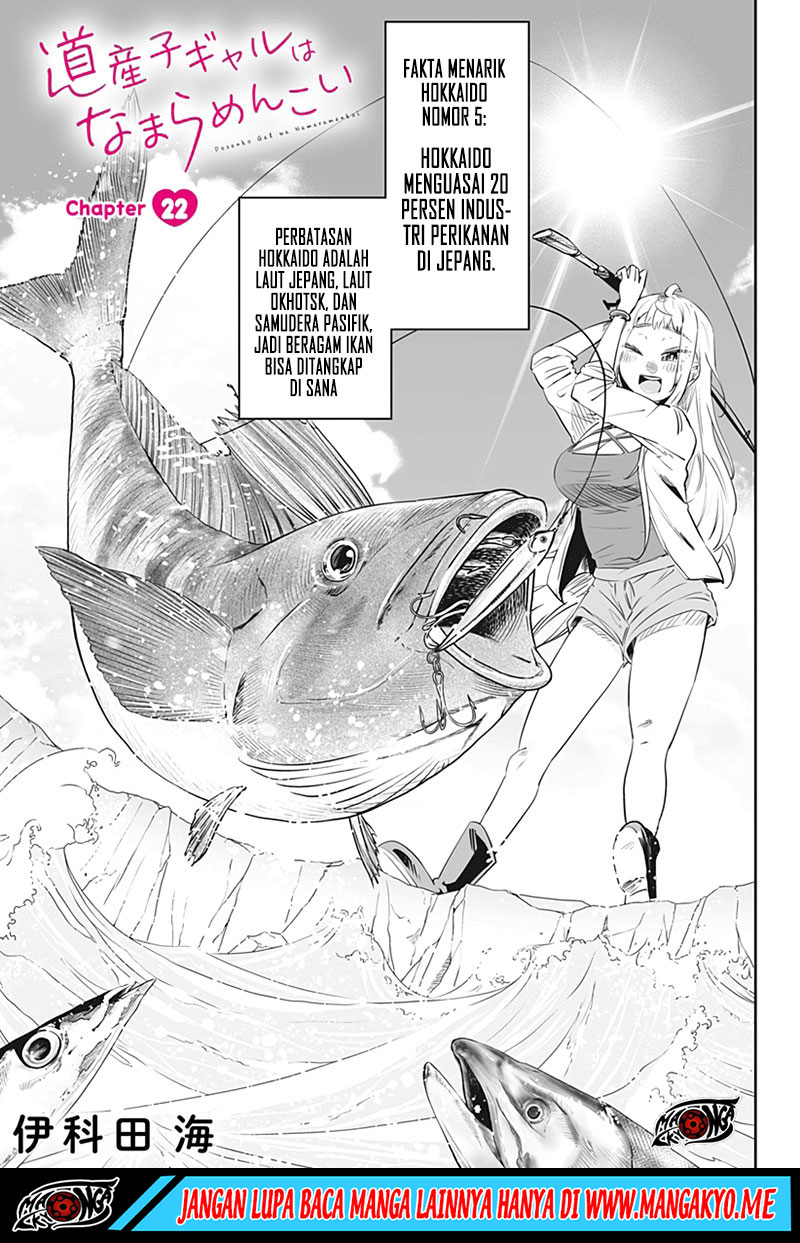 Dosanko Gyaru Is Mega Cute Chapter 22