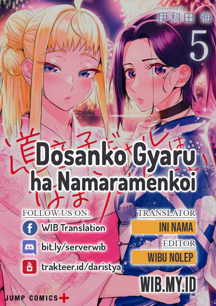 Dosanko Gyaru Is Mega Cute Chapter 32.2