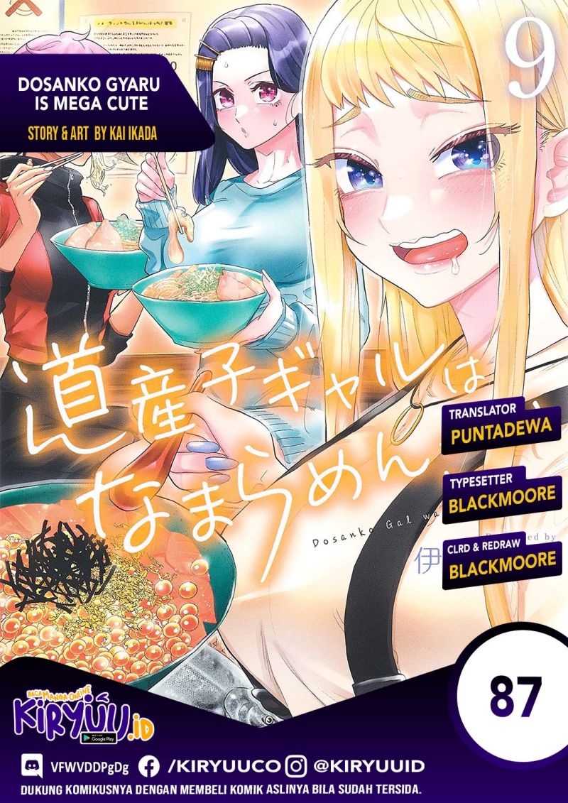 Dosanko Gyaru Is Mega Cute Chapter 87