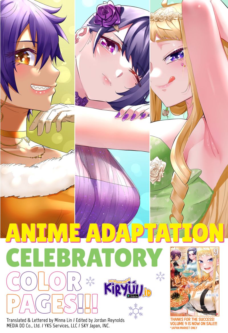Dosanko Gyaru Is Mega Cute Chapter 87