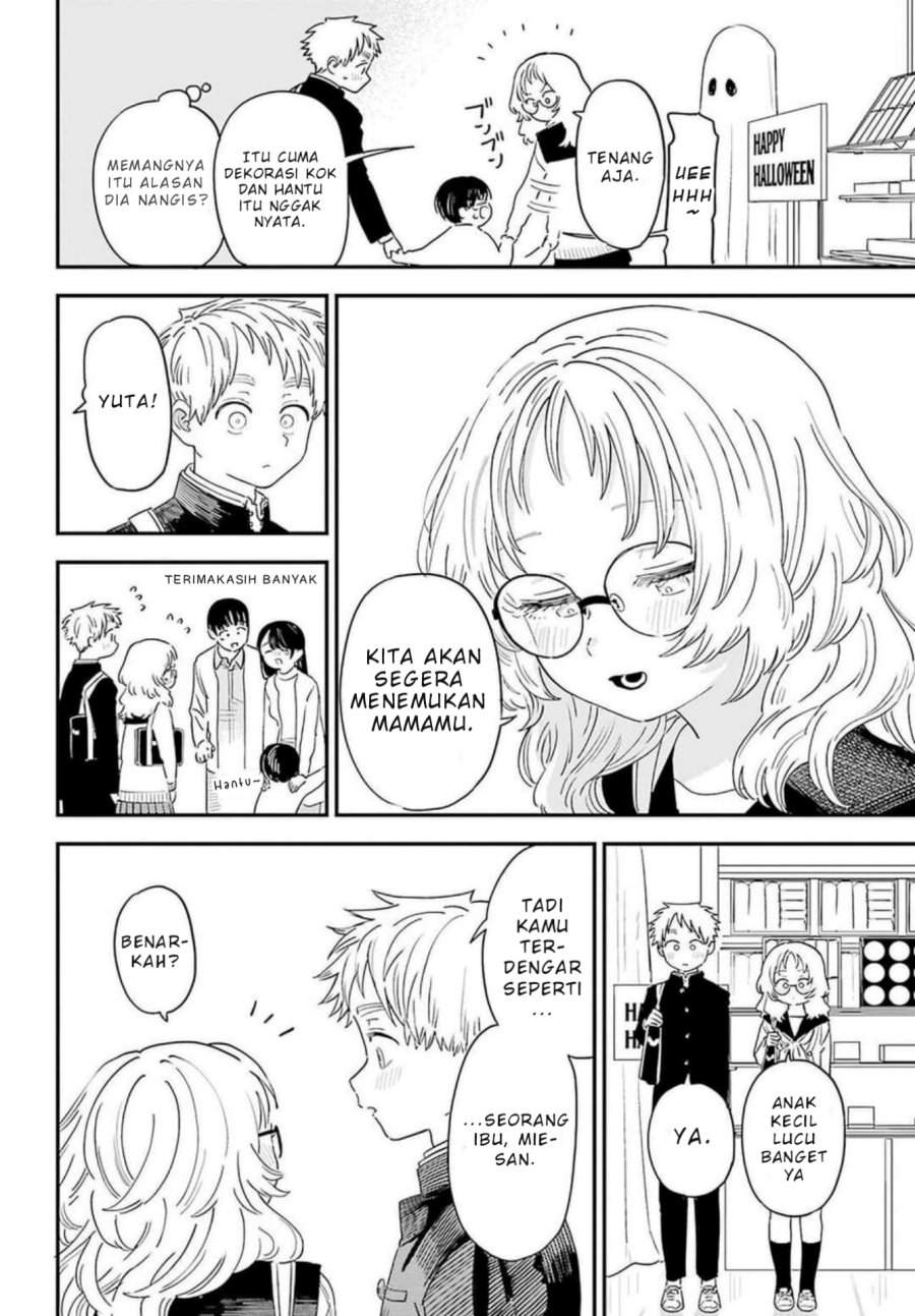 Sukinako ga Megane wo Wasureta Chapter 88