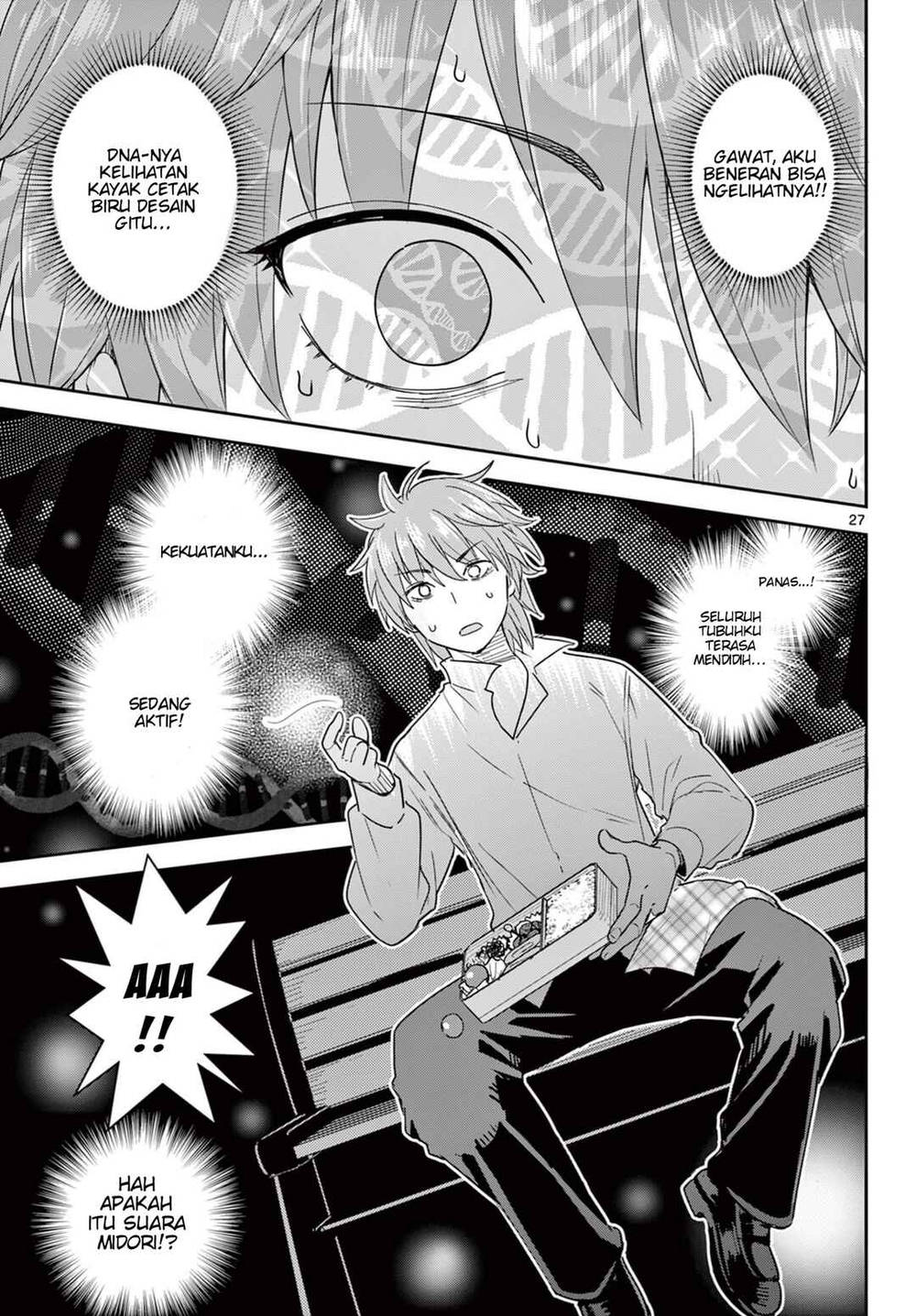 
              Itsuka Sora kara             Chapter 1