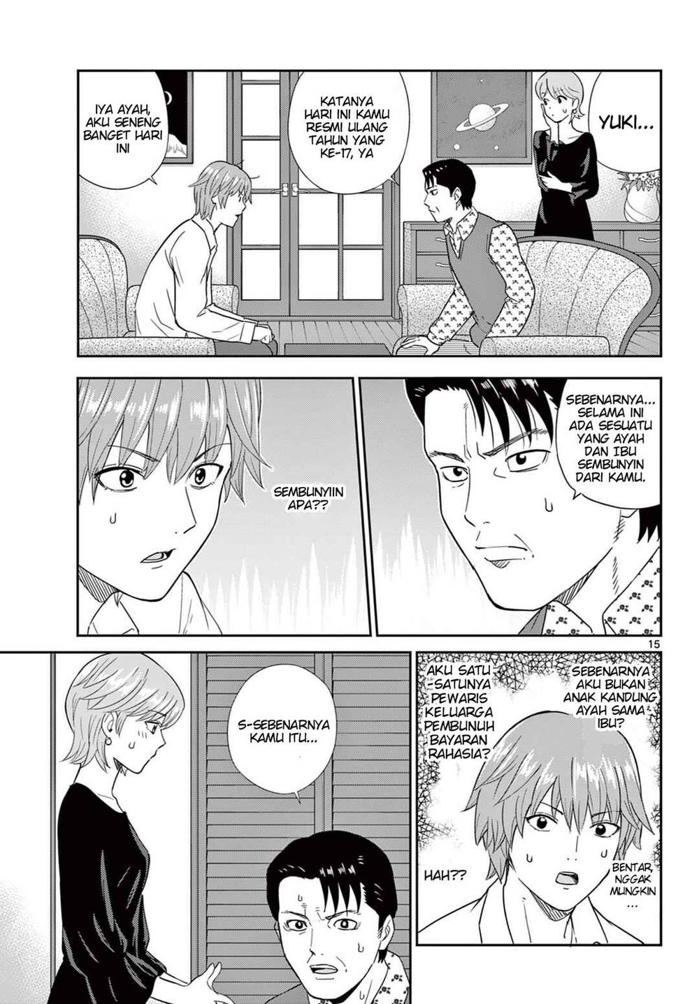 
              Itsuka Sora kara             Chapter 1