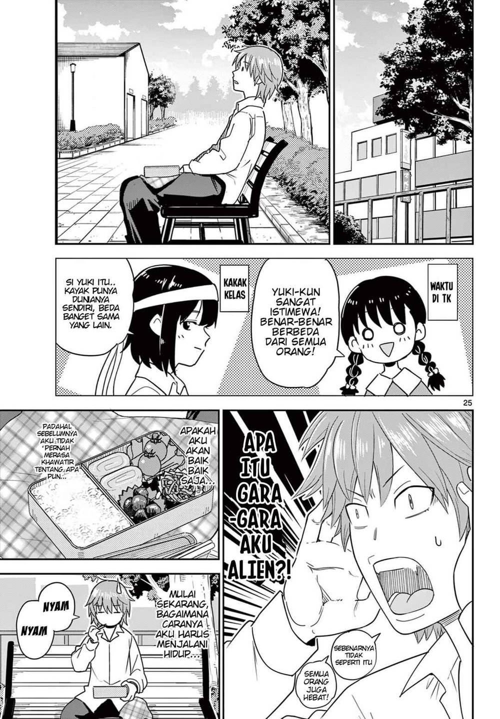 
              Itsuka Sora kara             Chapter 1