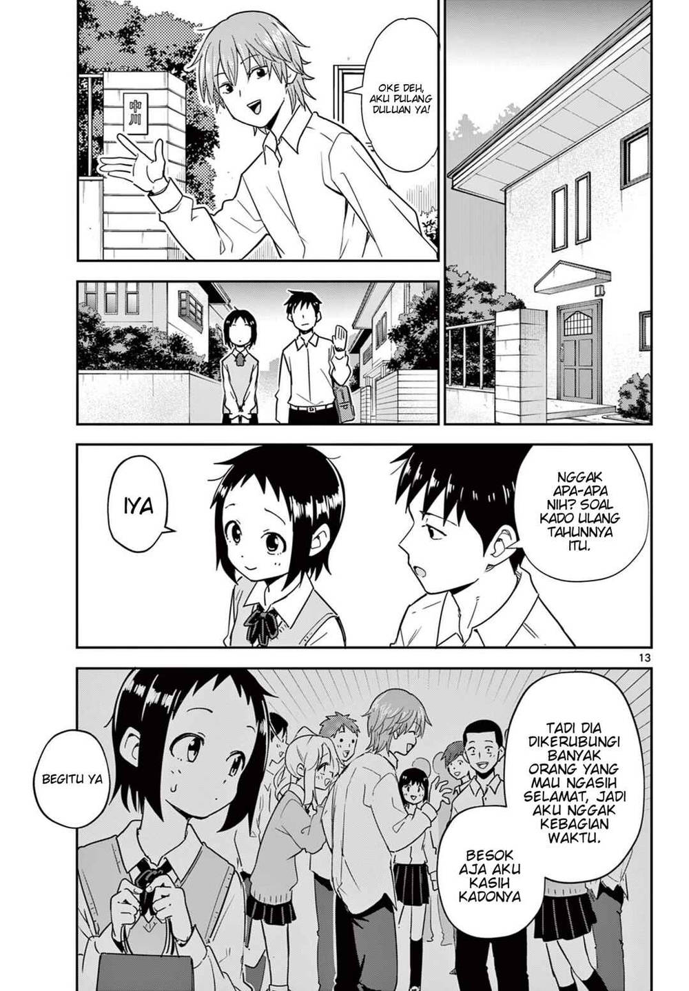 
              Itsuka Sora kara             Chapter 1