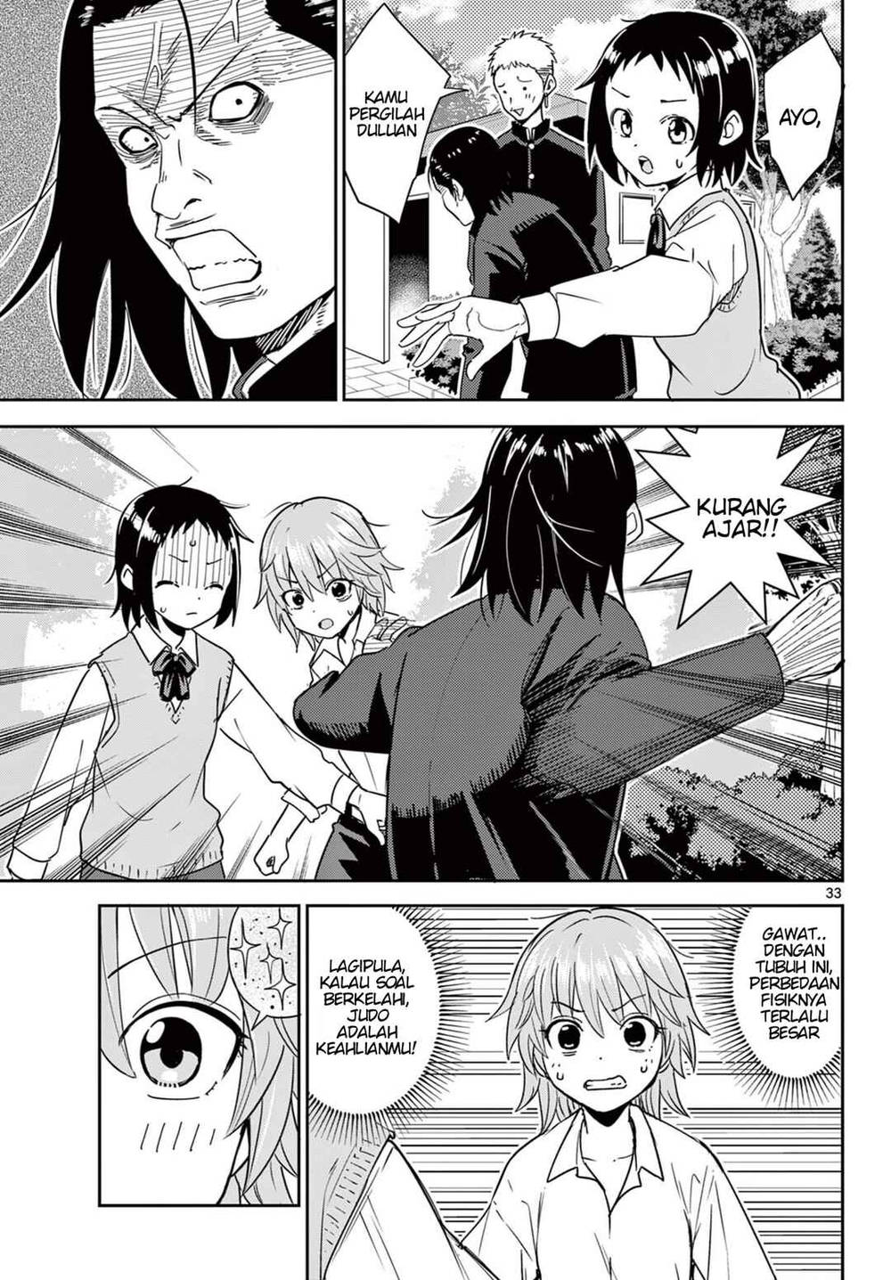 
              Itsuka Sora kara             Chapter 1