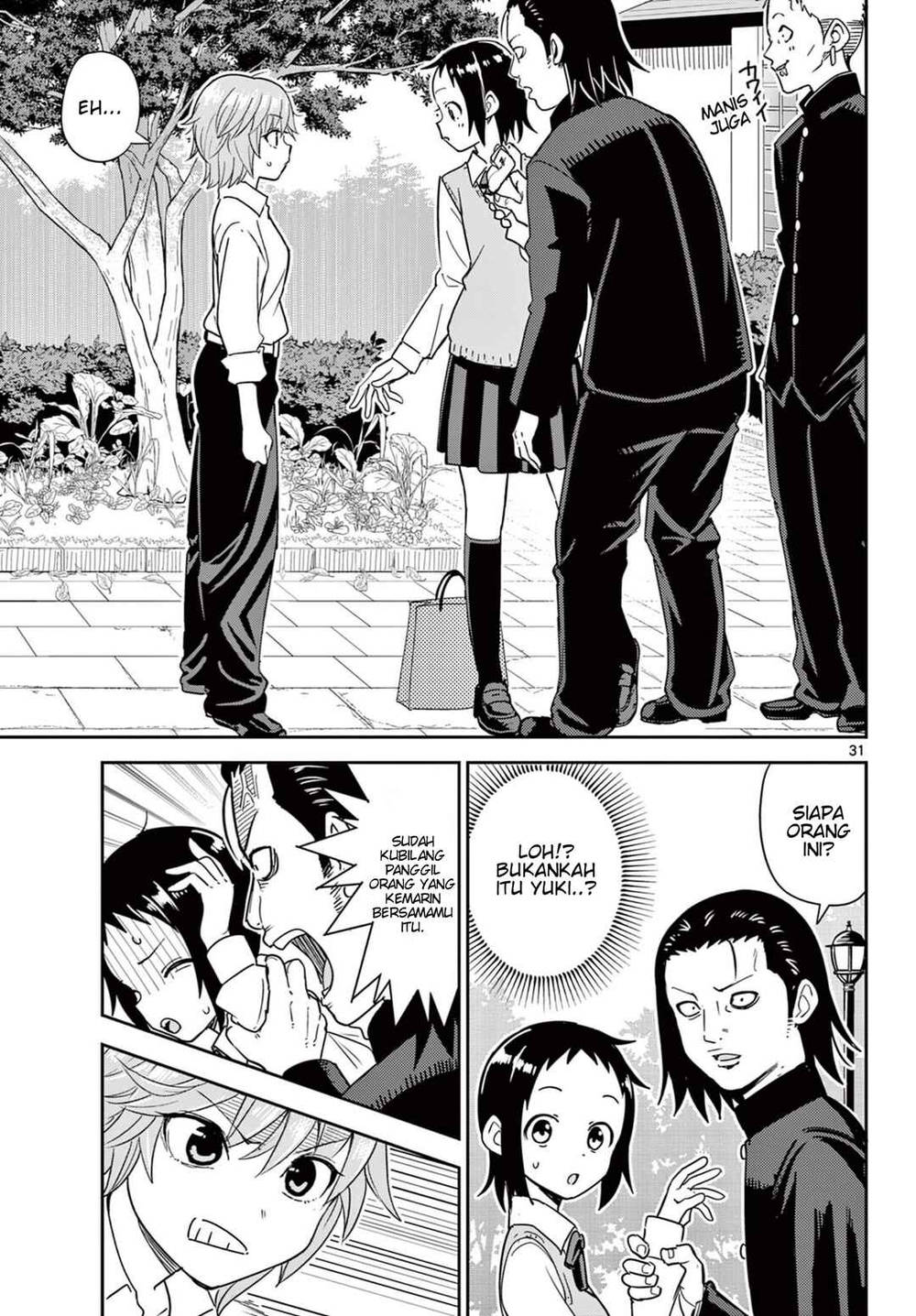 
              Itsuka Sora kara             Chapter 1
