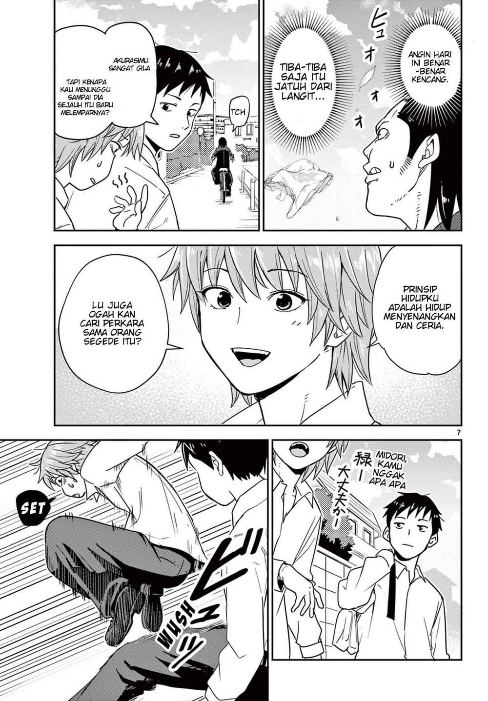 
              Itsuka Sora kara             Chapter 1