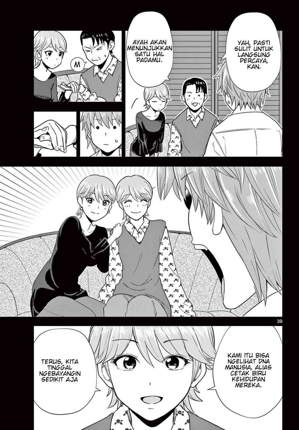 
              Itsuka Sora kara             Chapter 1